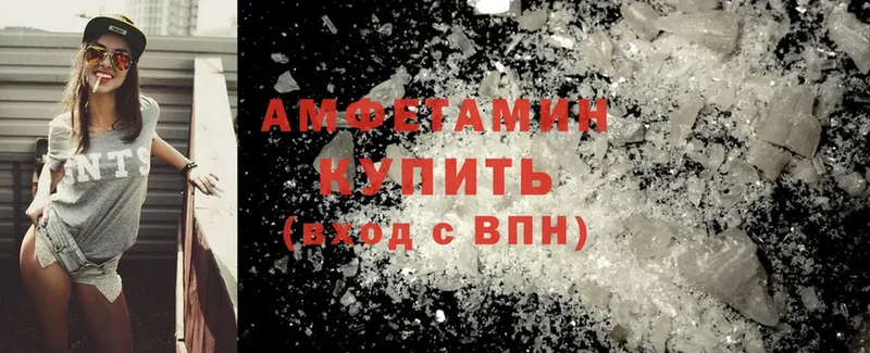 Amphetamine 97%  где купить   Алагир 