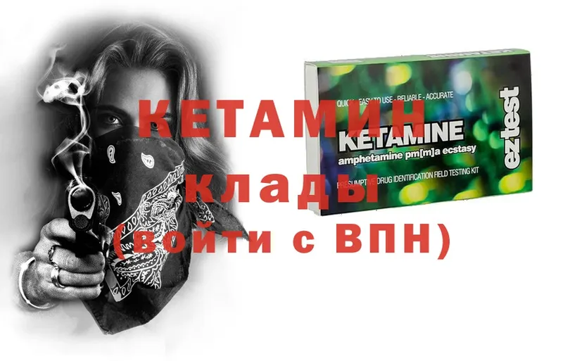 магазин продажи наркотиков  Алагир  Кетамин ketamine 