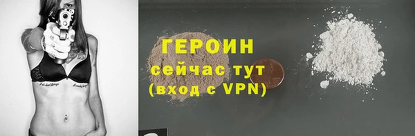 первитин Дмитров