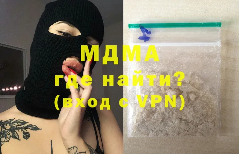 hydra ONION  Алагир  MDMA Molly 